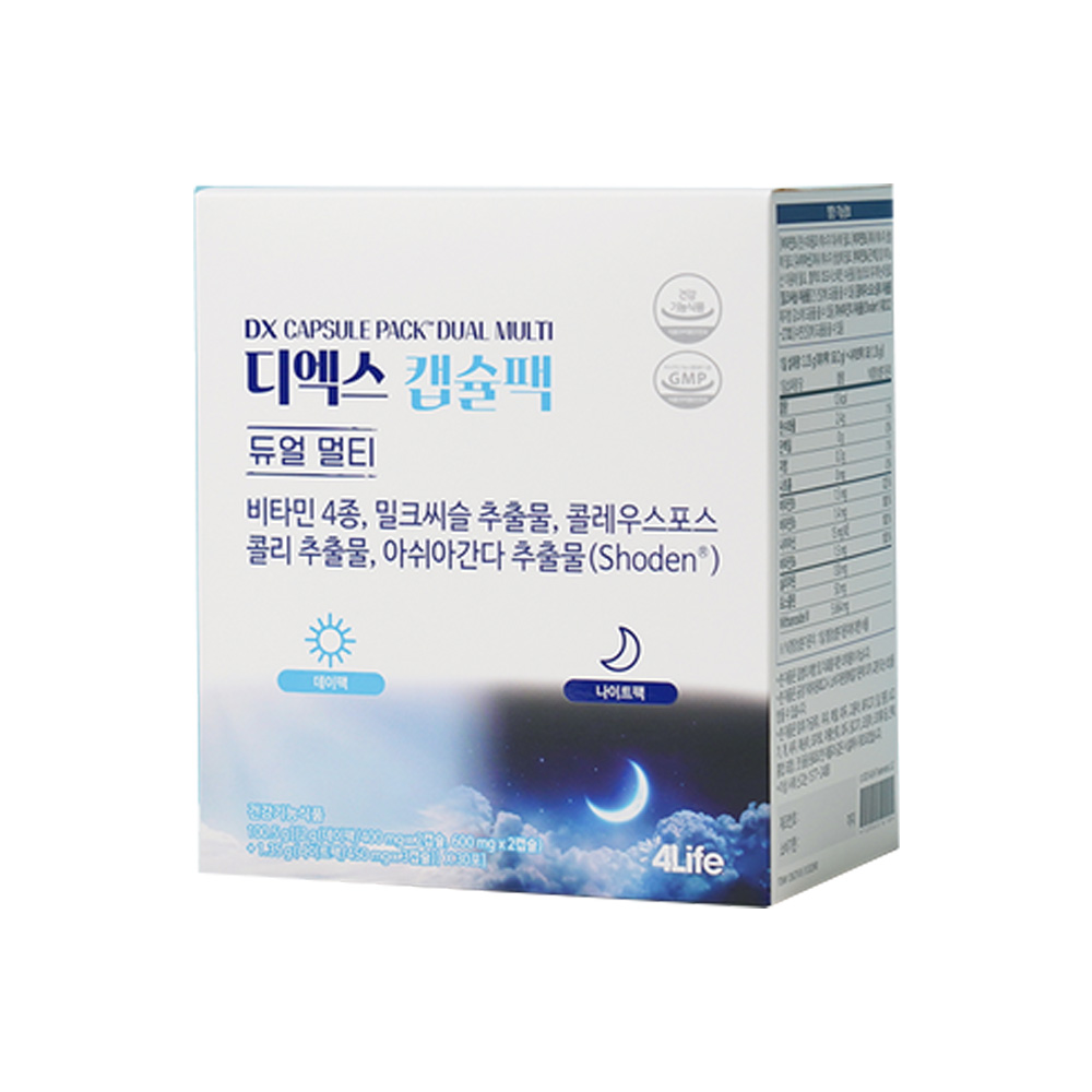 디엑스 캡슐팩 (DX Capsule Pack)