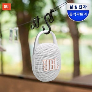 삼성공식파트너 JBL CLIP5 휴대용 등산 캠핑 무선 블루투스 스피커