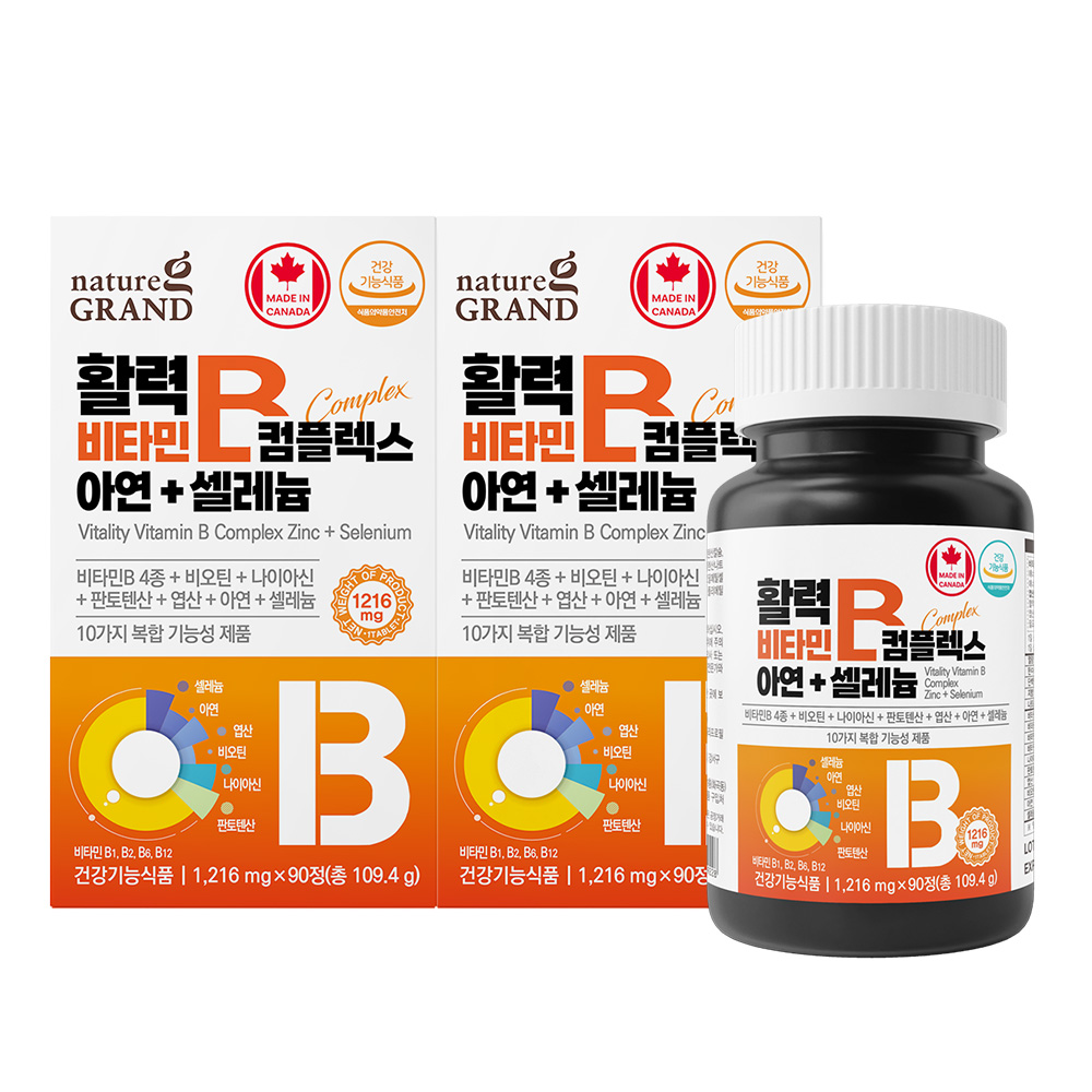 네이처그랜드 활력 고함량 비타민B 컴플렉스 아연 셀레늄 90정 2박스 6개월분