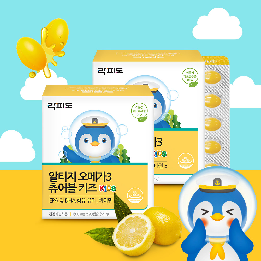 락피도 rTG 오메가3 츄어블 키즈 어린이영양제 EPA DHA 비타민E 90캡슐, 2개