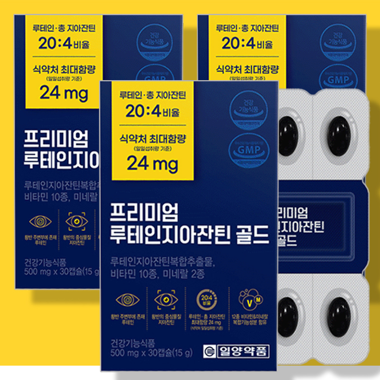 <b>일양약품</b> 프리미엄 루테인<b>지아잔틴</b> 복합추출물 골드 일양루테인 30캡슐, 3개
