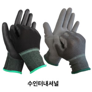 수인터내셔널 작업 장갑 그립 신축 밀착 PU 코팅 팜피트 정밀 산업용 안전 100켤레