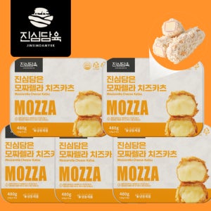 [진심담육] 수제 모짜렐라 치즈 돈까스, 120g, 20개