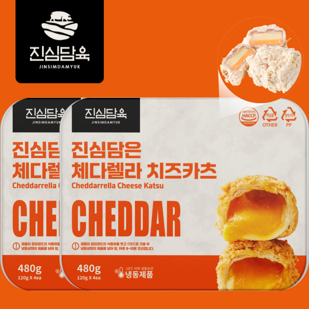 체다렐라 치즈 돈까스