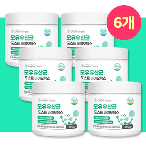 포스트<b>바이오틱스</b> 롱검 대장유산균 청소년<b>키크는</b>영양제 염증유산균