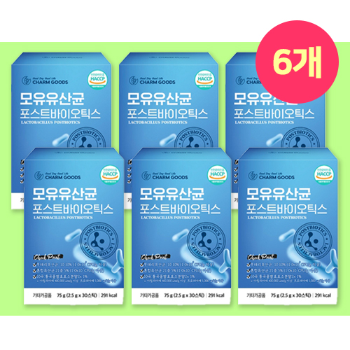 포스트<b>바이오틱스</b> 롱검 대장유산균 청소년<b>키크는</b>영양제 염증유산균