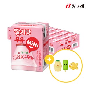 [굿즈구성] 빙그레 딸기맛우유 미니 24팩 + 실리콘참 3종