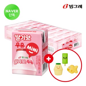 [굿즈구성] 빙그레 딸기맛우유 미니 24팩 + 실리콘참 3종