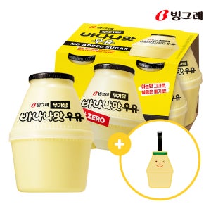 [굿즈구성] 빙그레 단지우유 무가당 바나나맛우유 240ml X 16개 + 바나나맛우유 네임택