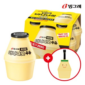 [굿즈구성] 빙그레 단지우유 무가당 바나나맛우유 240ml X 16개 + 바나나맛우유 네임택