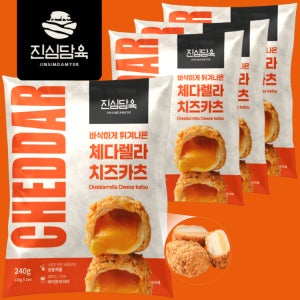 [에어프라이어] 간편조리 진심담육 체다렐라 치즈돈까스, 120g, 8개