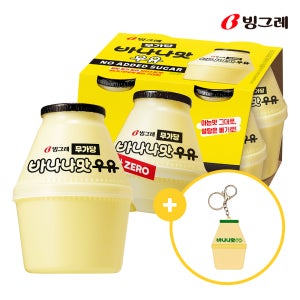 [굿즈구성] 빙그레 단지우유 무가당 바나나맛우유 240ml X 16개 + 바나나맛우유 손거울