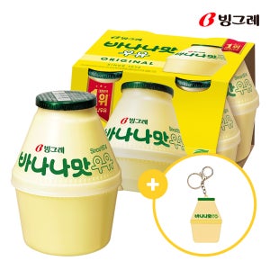 [굿즈구성] 빙그레 단지우유 바나나맛우유 240ml X 16개 + 바나나맛우유 손거울