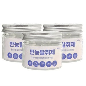 남자 방 냄새 홀애비 냄새 아들방 아재 자취방 냄새 제거 3개