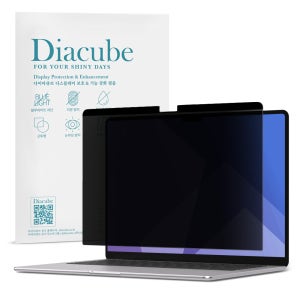 다이아큐브 맥북에어 M4 15(2025) 간편탈부착 프라이버시 사생활보호 정보보호 보안필름