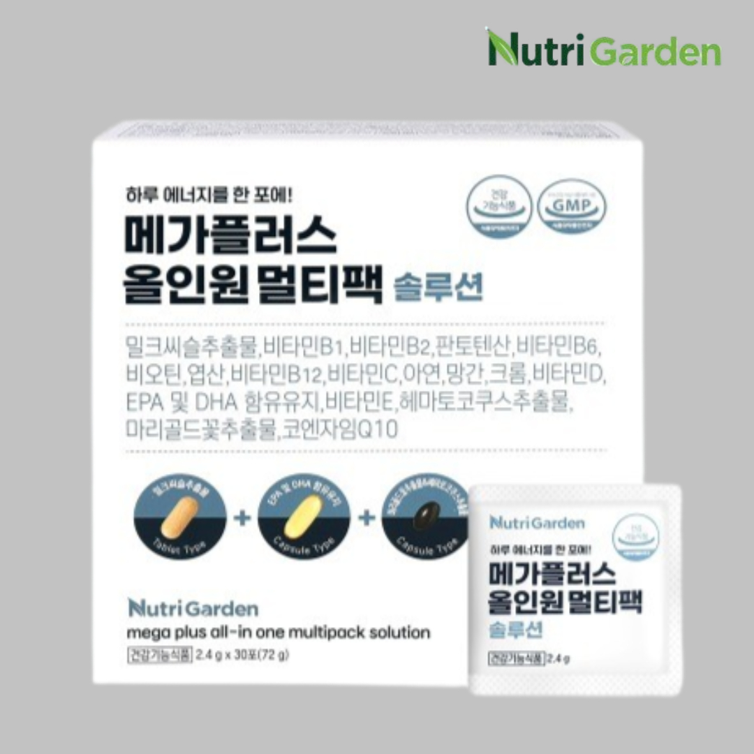 <b>뉴트리가든</b> 메가플러스 올인원 멀티팩 솔루션 30포