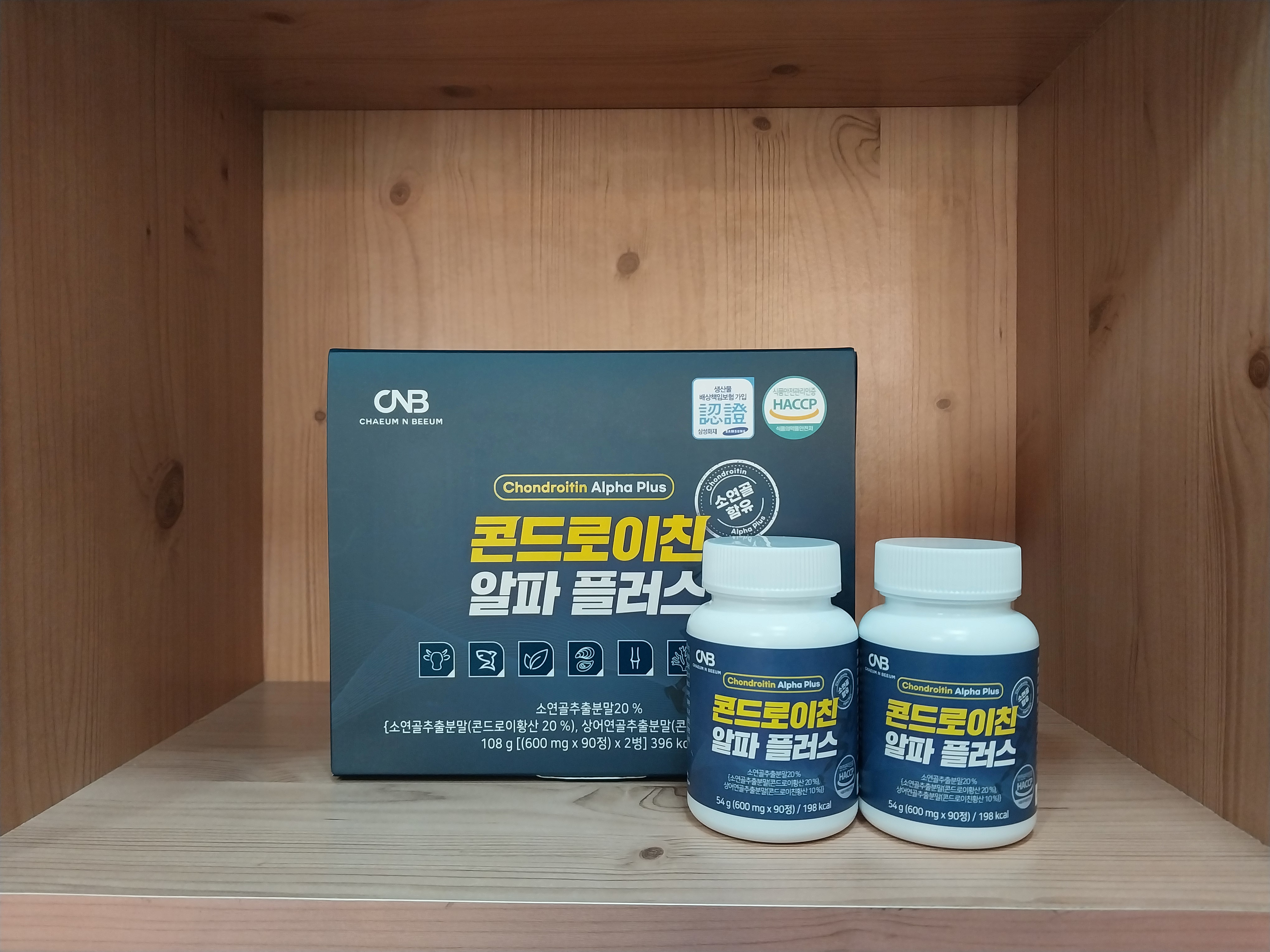 인도산 소연골함유 플러스 2통 180정 먹는 콘드로이친 허리 손가락 무릎 통증 약3달분