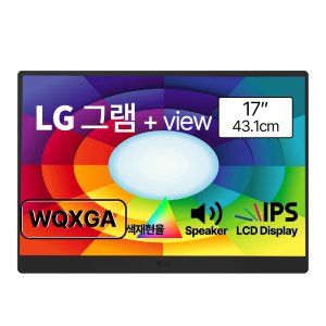 LG 그램뷰 3세대 17MT70 노트북 보조 포터블 휴대용 모니터 플러스뷰