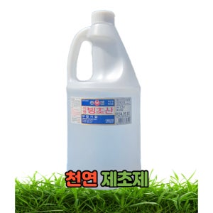 유림 빙초산 1.5L 식용 천연제초제