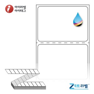 제트라벨 ZJ5035 접이식 바코드 라벨지 50x35 흰색 모조 잉크젯 49,500라벨