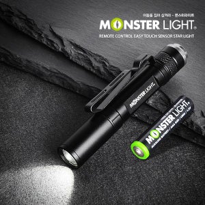몬스터라이트 LED 줌 펜라이트 S(숏) MPS250
