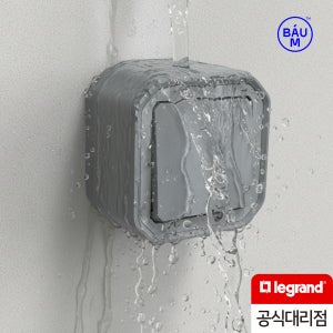 뉴플렉소 IP55 콘센트 메커니즘 2구 가로 르그랑 세차장 주방 콘센트 방수 방진 스위치