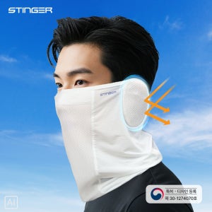 스팅어 울트라 쿨 엣지 멀티스카프 귀덮개 자외선 차단 쿨링 냉감 페이스커버
