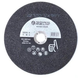 제일연마 절단석 규격(6인치) 외경(150mm) 두께(2.0T) 50장
