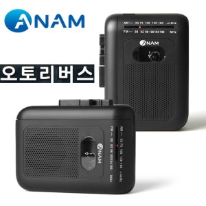 아남 카세트플레이어 ATC-90AR 워크맨 오토리버스 FM 녹음기능 자동방향 전환 카세트 외부스피커