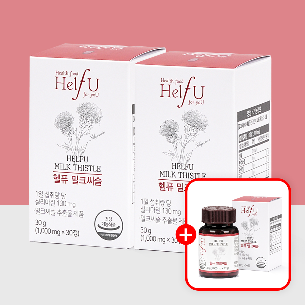 [2+1] 밀크씨슬 밀크시슬 간에좋은영양제 <b>피로</b>회복 실리마린 <b>만성피로</b> 30정, 3개