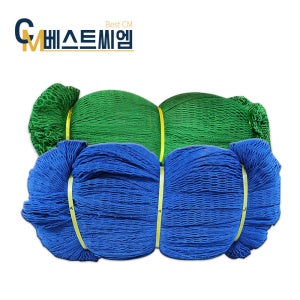 안전망 녹색 청색 4m x 40m 국내산 추락방지망 화물차망 낙하방지물망