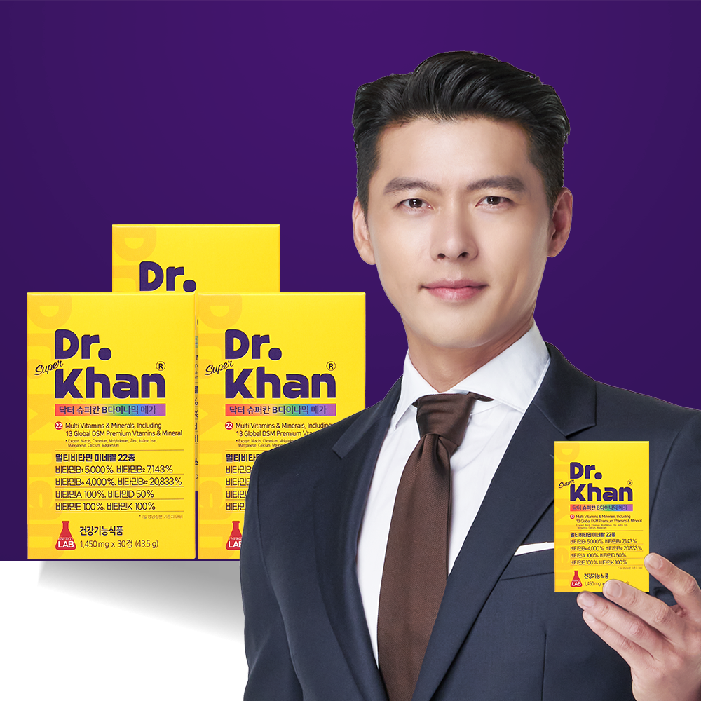 현빈 닥터슈퍼칸 B다이나믹 메가 3박스 3개월분 고함량비타민B 활력비타민 영양제