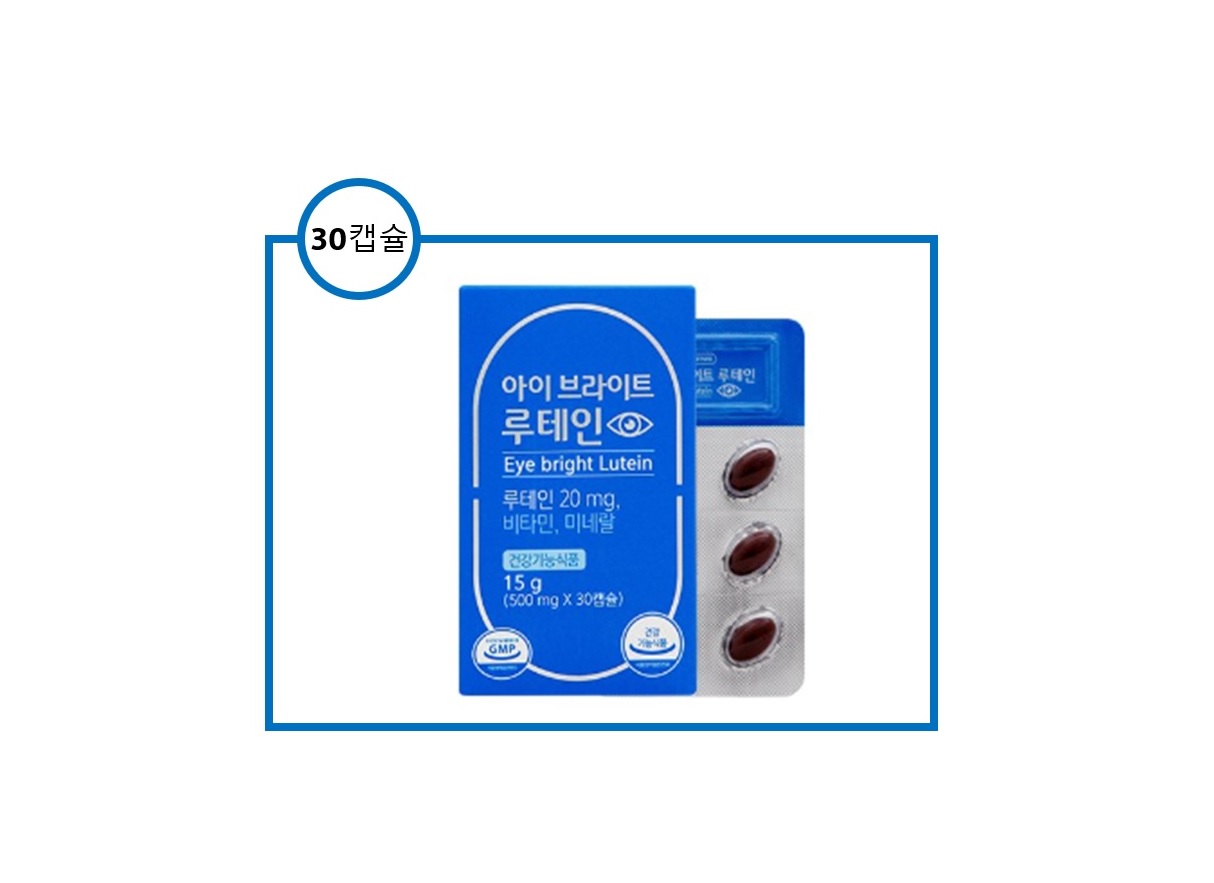 [30캡슐] <b>그린스토어</b> 아이브라이트 루테인 눈영양제 눈건강 1개월분