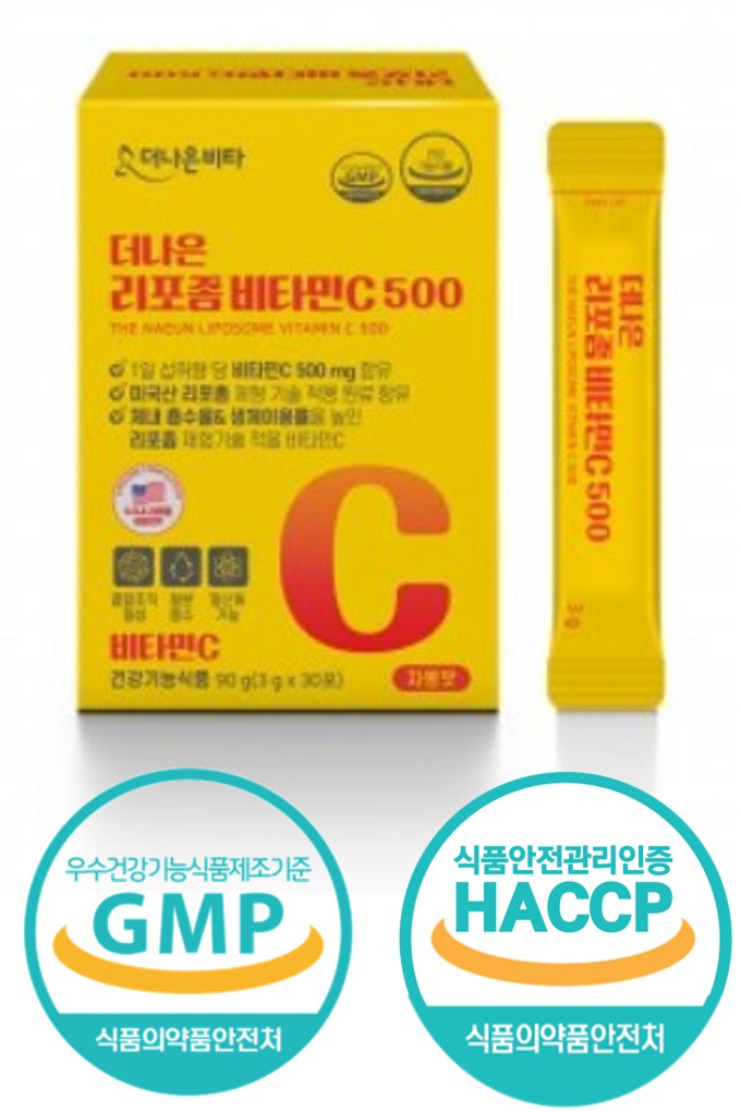 더나은 리포좀 비타민C 1000 제품 이미지