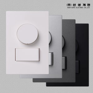 신성 크라운 컬러 조광기 LED 백열등 디머 디밍 스위치 조광기 500W 밝기조절 국산