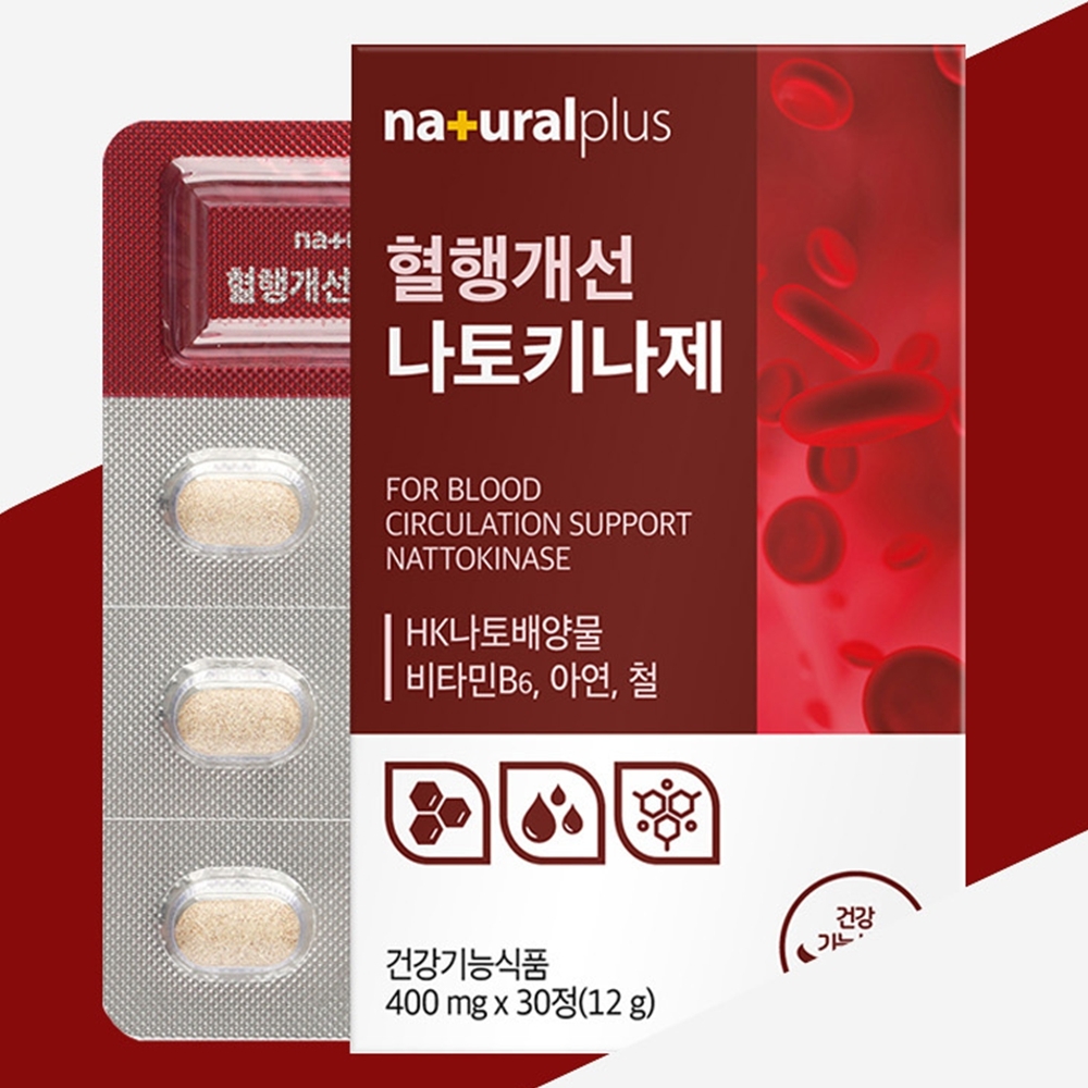 일본 나토키나제 피브린 나토키닌 배양물 나또 낫토키나제 효능 효과