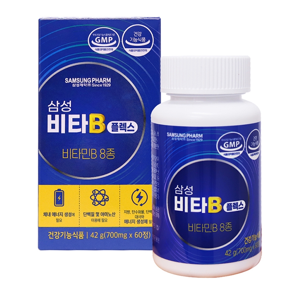 비타민비영양제 VITAMINB 고농축 고함량 활성 비타민B복합체 효능 효과 컴플렉스