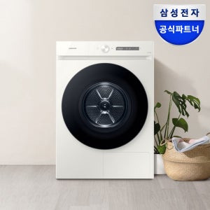 삼성 DV20CB8890BE 비스포크 AI 건조기 20kg 오토오픈도어 1등급