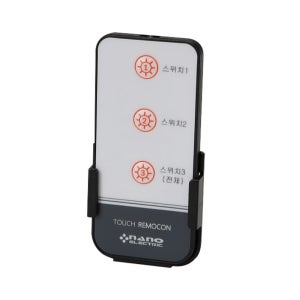 나노 터치스위치 전용 3버튼 리모콘 조명제어 리모컨