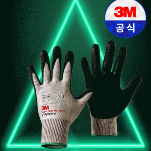 3M 슈퍼그립 노컷3 노컷5 절단방지장갑