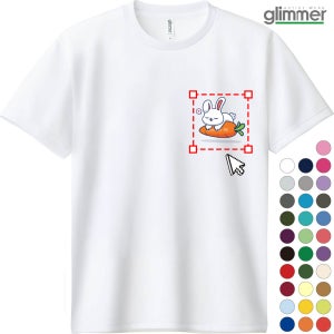 기능성 티셔츠 주문 제작 인쇄비포함 글리머 쿨티 쿨론 단체티 커스텀 운동복 체육복 로고