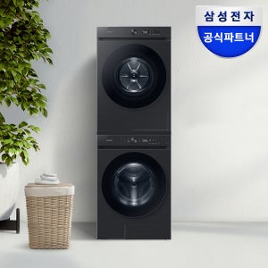 삼성 비스포크 AI WF25CB8895BV+DV20CB8890BV 세제자동투입 오토오픈도어