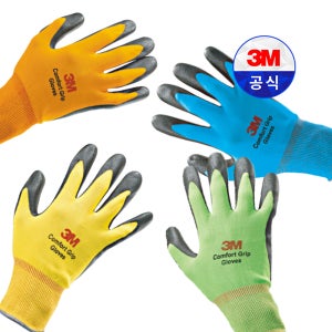 3M 컴포트 그립 CG 다용도 컬러 장갑
