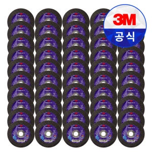 3M 큐비트론3 105mm 절단석 47041 철재 금속 스텐 50개, 1개