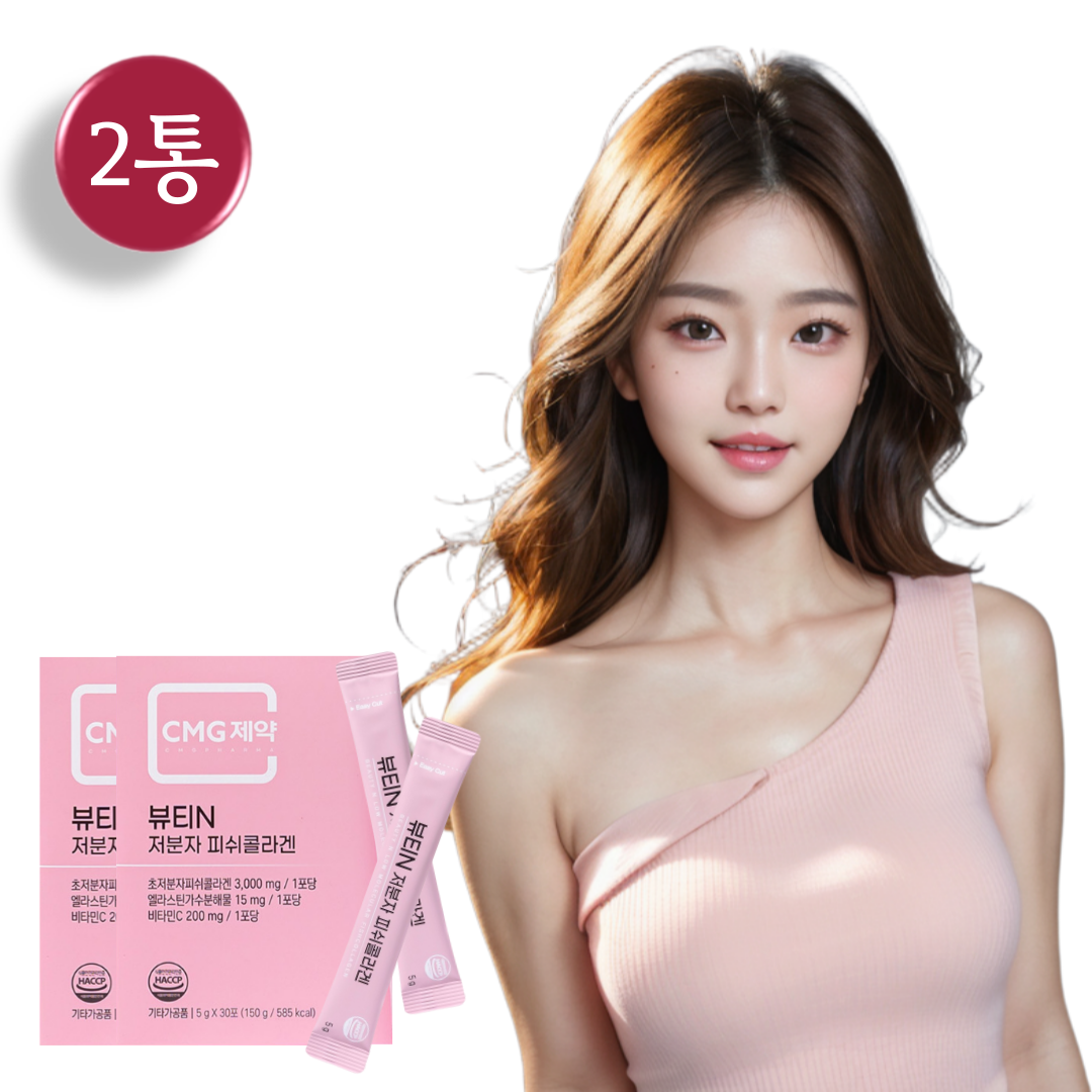 3세대 저분자 어린 <b>피쉬 콜라겐</b> 다이펩타이드 효능