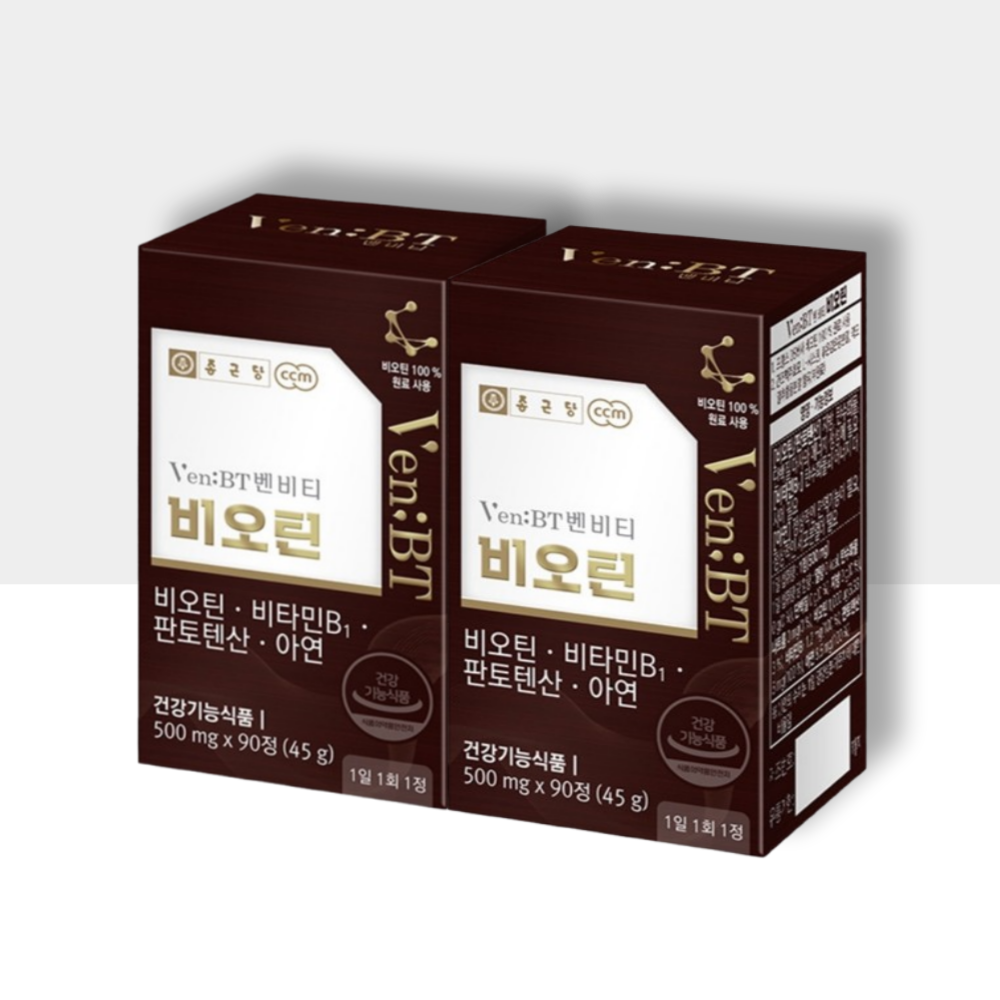종근당 맥주효모 비오틴 영양제 약6개월분