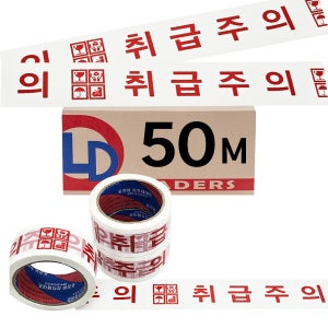 리더스 취급주의인쇄 백색박스테이프 50M 50개입