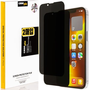 파리슬라이딩 사생활보호필름 강화유리 액정 프라이버시 풀커버 아이폰16e, 2매입