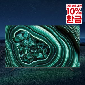와이드뷰 구글 스마트 QLED 215cm(85인치) UHD 4K TV EKW851QA 기사방문 스탠드설치 무료