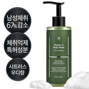 히이즈 노넨엑스 냄새&체취제거 바디워시 우디향